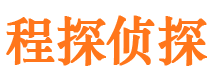 延平捉小三公司